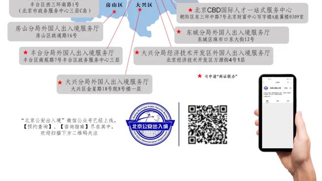 攻守兼备！文班亚马半场9中6拿到15分5板2帽 正负值+8